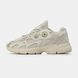 Adidas Astir Beige, 36