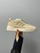 Кроссовки Adidas Dass-ler Full Beige 8253 фото 8