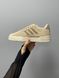 Кросівки Adidas Dass-ler Full Beige 8253 фото 3