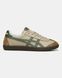 Onitsuka Tiger GSM Beige Olive Brown