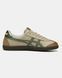 Onitsuka Tiger GSM Beige Olive Brown