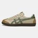 Onitsuka Tiger GSM Beige Olive Brown