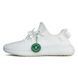 Adidas Yeezy Boost 350 v2 White (Triple White)