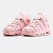 Nike Air More Uptempo Pink Silver, 36