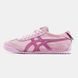 Onitsuka Tiger Mexico 66 Suede Pink Magenta
