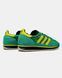 Adidas SL 72 Green Yellow